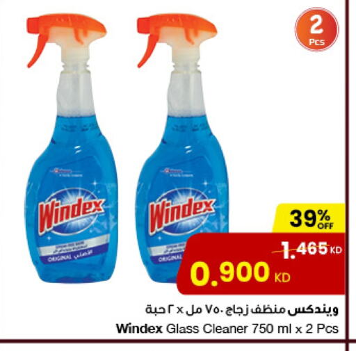 WINDEX Glass Cleaner available at The Sultan Center in Kuwait - Ahmadi Governorate