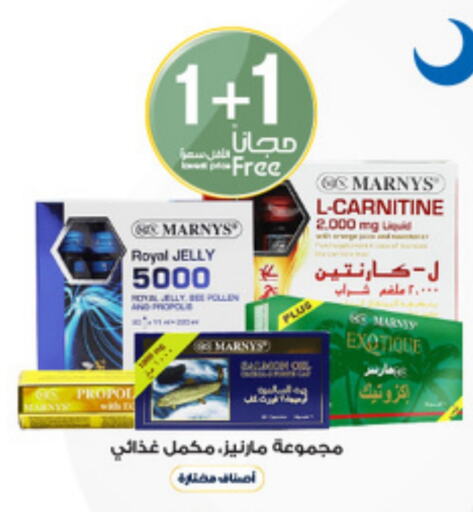 available at Al-Dawaa Pharmacy in KSA, Saudi Arabia, Saudi - Bishah