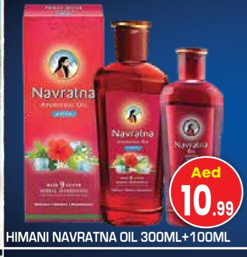 HIMANI Hair Oil available at Baniyas Spike  in UAE - Abu Dhabi