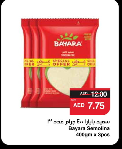 BAYARA Semolina available at SPAR Hyper Market  in UAE - Sharjah / Ajman