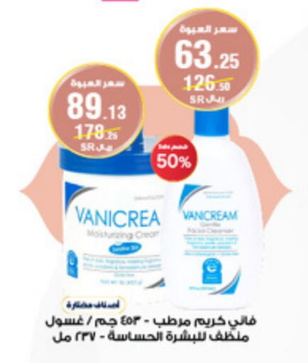 available at Al-Dawaa Pharmacy in KSA, Saudi Arabia, Saudi - Al Bahah