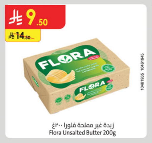 FLORA available at Danube in KSA, Saudi Arabia, Saudi - Buraidah