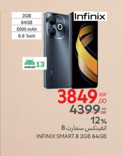 INFINIX available at Carrefour  in Egypt - Cairo