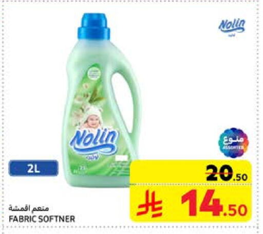 Softener available at Carrefour in KSA, Saudi Arabia, Saudi - Medina