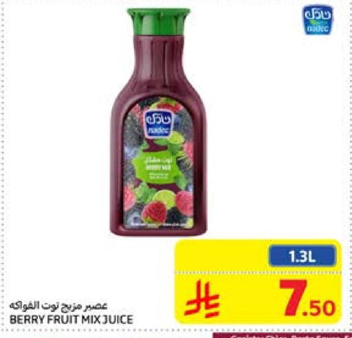 available at Carrefour in KSA, Saudi Arabia, Saudi - Sakaka