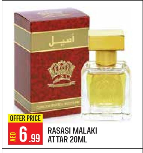 available at Baniyas Spike  in UAE - Abu Dhabi