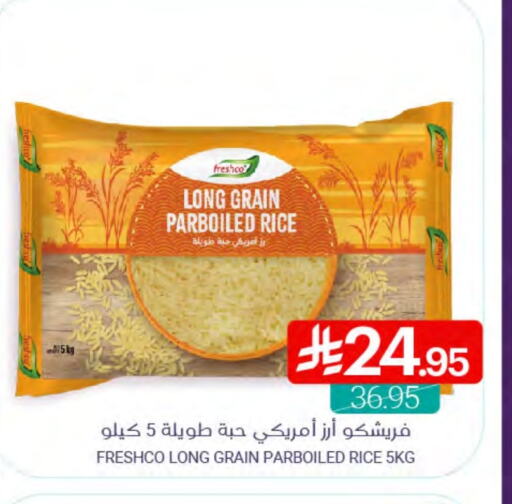 FRESHCO Parboiled Rice available at Muntazah Markets in KSA, Saudi Arabia, Saudi - Saihat