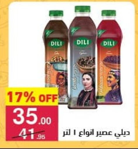 available at محمود الفار in Egypt - القاهرة