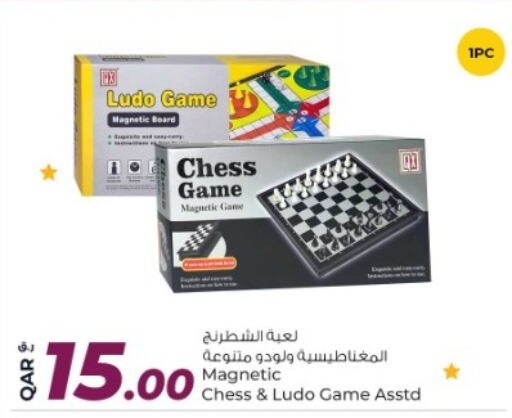 available at Rawabi Hypermarket in Qatar - Al Wakra