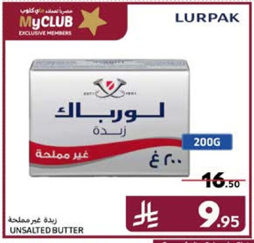 LURPAK available at Carrefour in KSA, Saudi Arabia, Saudi - Jeddah