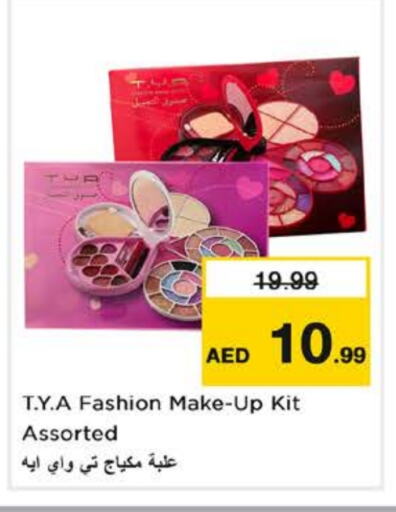 available at Nesto Hypermarket in UAE - Fujairah