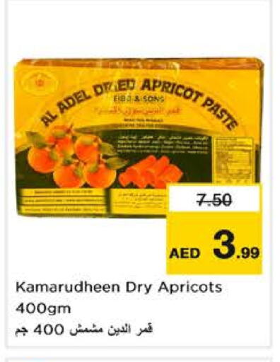 Apricot available at نستو هايبرماركت in الإمارات العربية المتحدة , الامارات - أبو ظبي