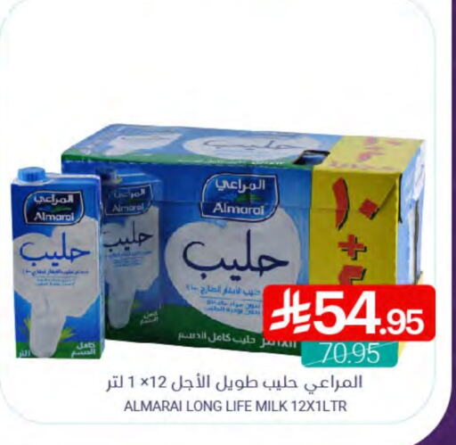 المراعي حليب طويل الأمد  available at اسواق المنتزه in مملكة العربية السعودية, السعودية, سعودية - سيهات