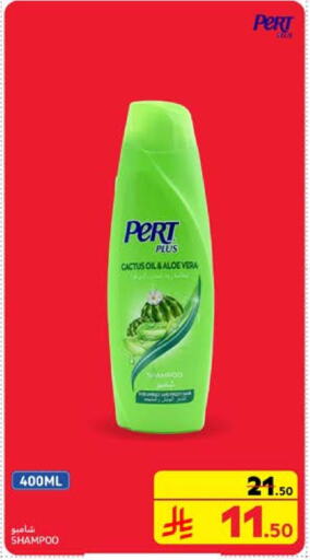 Pert Plus Shampoo / Conditioner available at Carrefour in KSA, Saudi Arabia, Saudi - Riyadh