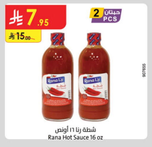 Hot Sauce available at Danube in KSA, Saudi Arabia, Saudi - Dammam