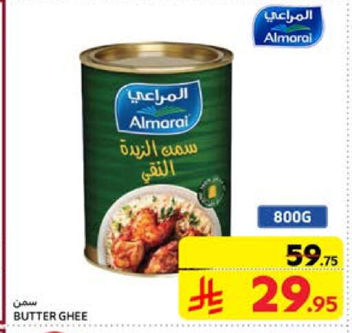 ALMARAI available at Carrefour in KSA, Saudi Arabia, Saudi - Sakaka