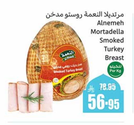 صدور دجاج available at أسواق عبد الله العثيم in مملكة العربية السعودية, السعودية, سعودية - ينبع