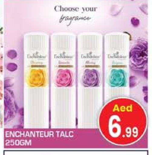 Enchanteur Talcum Powder available at Baniyas Spike  in UAE - Ras al Khaimah