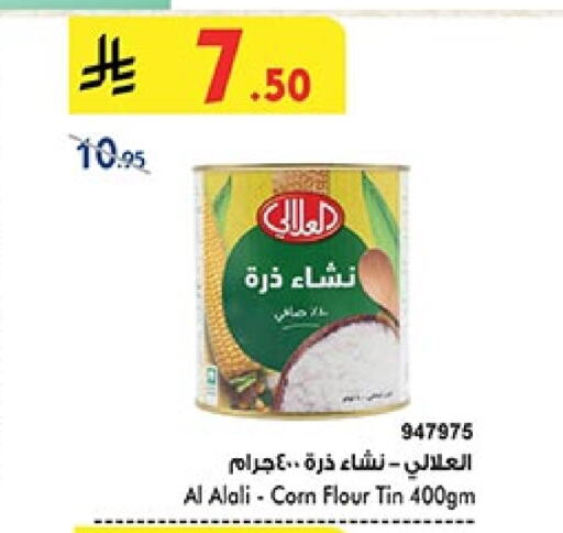 AL ALALI Corn Flour available at Bin Dawood in KSA, Saudi Arabia, Saudi - Medina