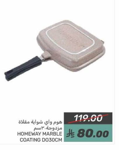 available at Mazaya in KSA, Saudi Arabia, Saudi - Qatif