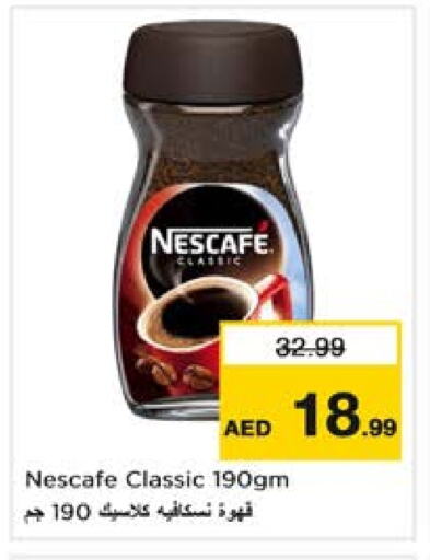 NESCAFE Coffee available at Nesto Hypermarket in UAE - Sharjah / Ajman