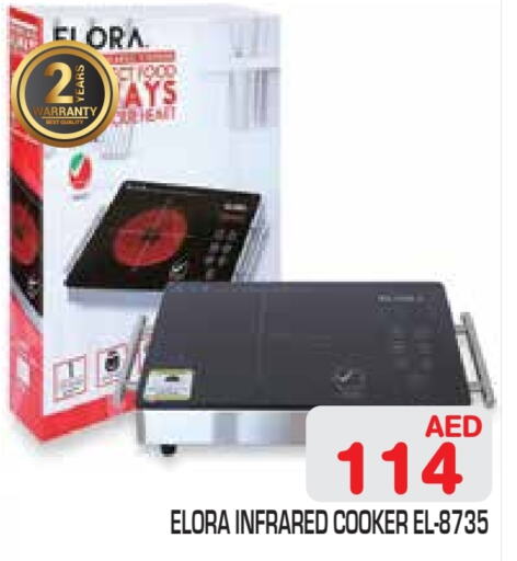 ELORA Infrared Cooker available at Baniyas Spike  in UAE - Abu Dhabi