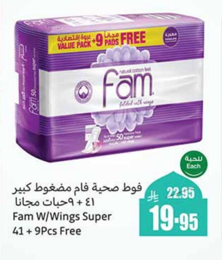 FAM available at Othaim Markets in KSA, Saudi Arabia, Saudi - Mecca