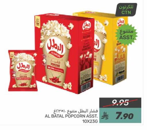 available at  مـزايــا in مملكة العربية السعودية, السعودية, سعودية - القطيف‎