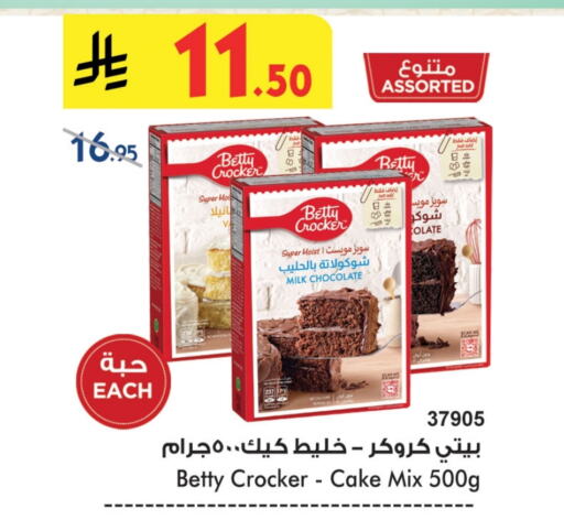 BETTY CROCKER Cake Mix available at Bin Dawood in KSA, Saudi Arabia, Saudi - Mecca