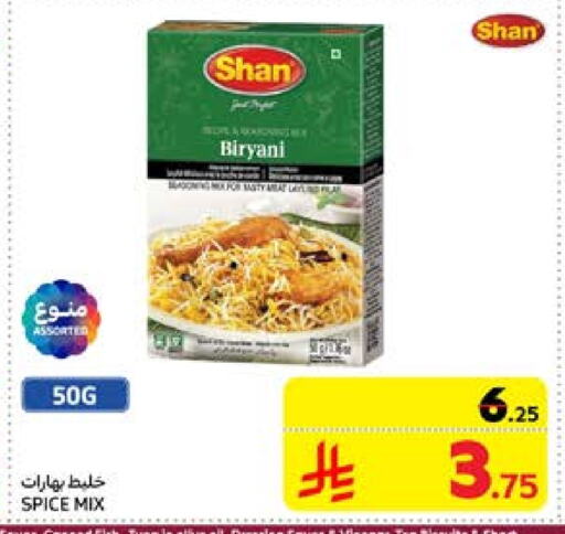 SHAN Spices available at Carrefour in KSA, Saudi Arabia, Saudi - Buraidah