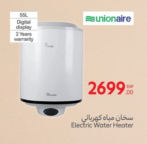 UNIONAIRE Heater available at Carrefour  in Egypt - Cairo