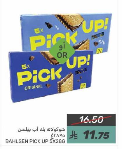 available at  مـزايــا in مملكة العربية السعودية, السعودية, سعودية - المنطقة الشرقية