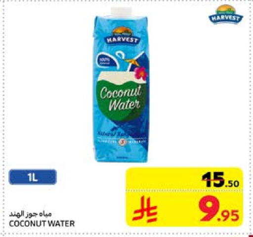 Coconut available at Carrefour in KSA, Saudi Arabia, Saudi - Riyadh