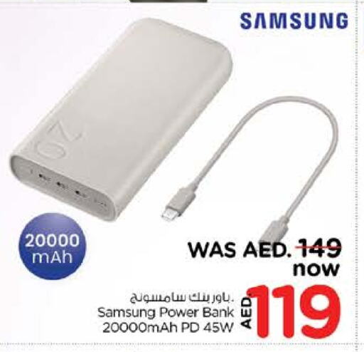 SAMSUNG Powerbank available at Nesto Hypermarket in UAE - Dubai