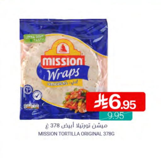 available at Muntazah Markets in KSA, Saudi Arabia, Saudi - Dammam