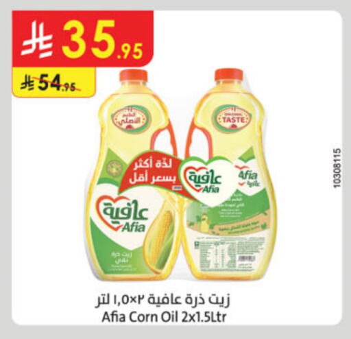 AFIA Corn Oil available at Danube in KSA, Saudi Arabia, Saudi - Al Hasa