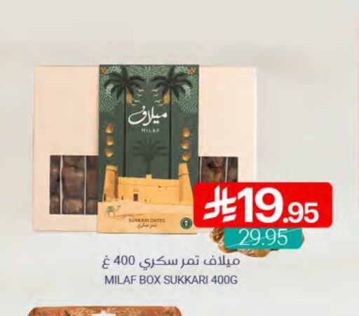 available at اسواق المنتزه in مملكة العربية السعودية, السعودية, سعودية - المنطقة الشرقية