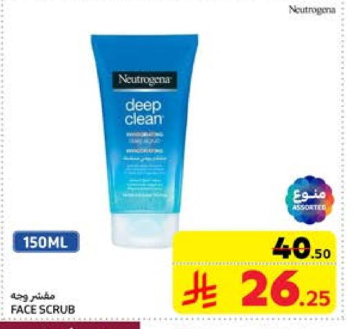 NEUTROGENA Face Wash available at Carrefour in KSA, Saudi Arabia, Saudi - Sakaka