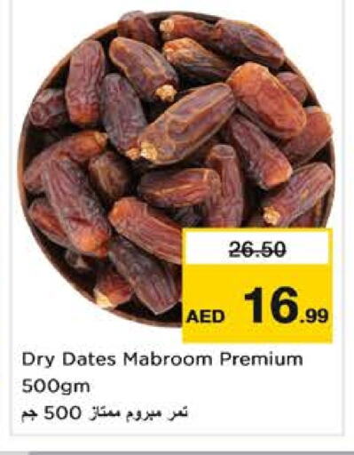 available at Nesto Hypermarket in UAE - Abu Dhabi