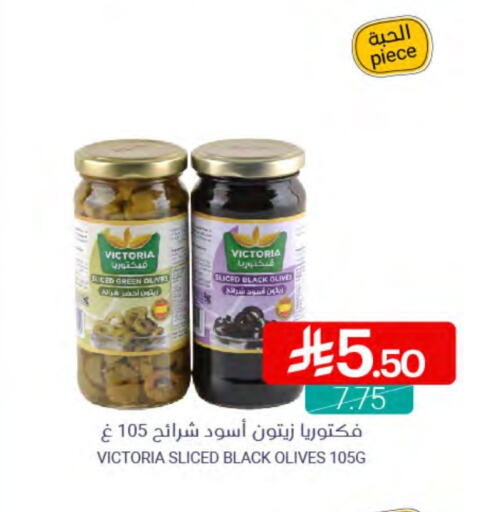 available at اسواق المنتزه in مملكة العربية السعودية, السعودية, سعودية - سيهات