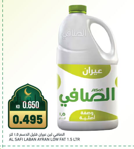 AL SAFI Laban available at Gulfmart in Kuwait - Kuwait City