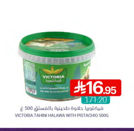 Tahina & Halawa available at Muntazah Markets in KSA, Saudi Arabia, Saudi - Qatif