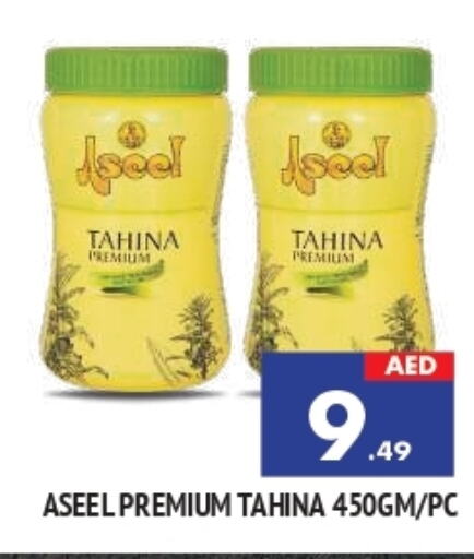 ASEEL Tahina & Halawa available at AL MADINA in UAE - Sharjah / Ajman