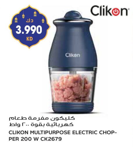 CLIKON Chopper available at Grand Hyper in Kuwait - Jahra Governorate