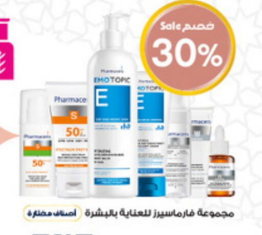 available at Al-Dawaa Pharmacy in KSA, Saudi Arabia, Saudi - Wadi ad Dawasir