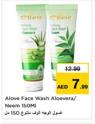 alove Face Wash available at Nesto Hypermarket in UAE - Fujairah