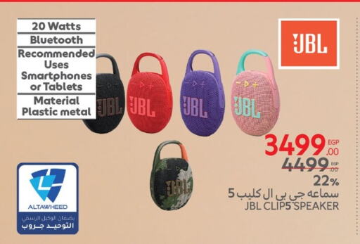 JBL Speaker available at Carrefour  in Egypt - Cairo