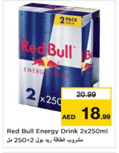 RED BULL available at Nesto Hypermarket in UAE - Fujairah