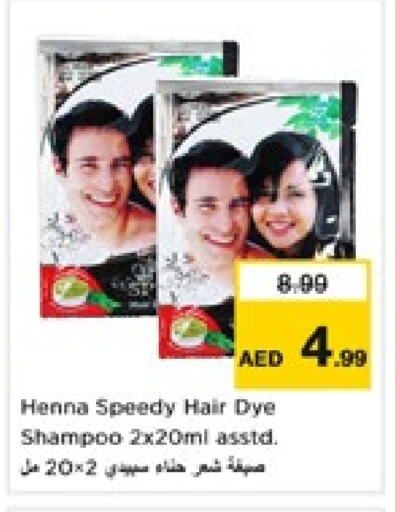 Shampoo / Conditioner available at Nesto Hypermarket in UAE - Sharjah / Ajman