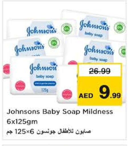 JOHNSONS available at Nesto Hypermarket in UAE - Dubai